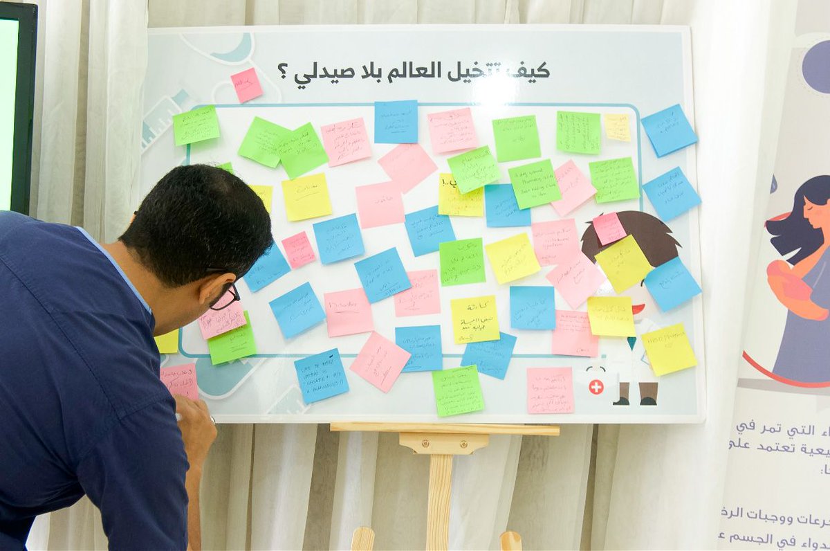 MyWay_Pharma's tweet photo. كما نشكر أعضاءنا المشاركين، ورعاة حملة #أمومة_وأمان :
- الطباعة: manar_advertaising &amp; alethar_for_adv
- العصيرات: joy.juicebar
- الحلويات: chocolate_brown0 
- الديكور: marigold.22 
- التصوير: i_hassanx https://t.co/lnhaevn22O