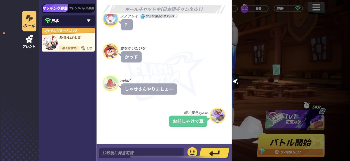 frapa_FP's tweet photo. しゃせさんやりましょー https://t.co/hOpBO5LfxC