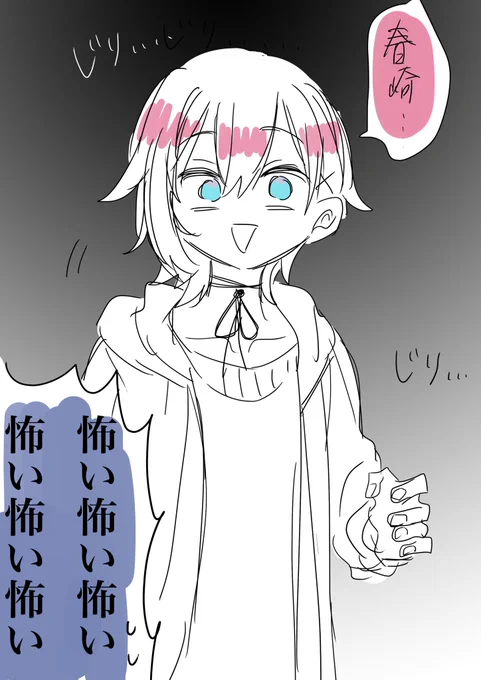 #なるアート
ここのにじり寄ってくとこすき
3Dよかった🥲🥲🥲 