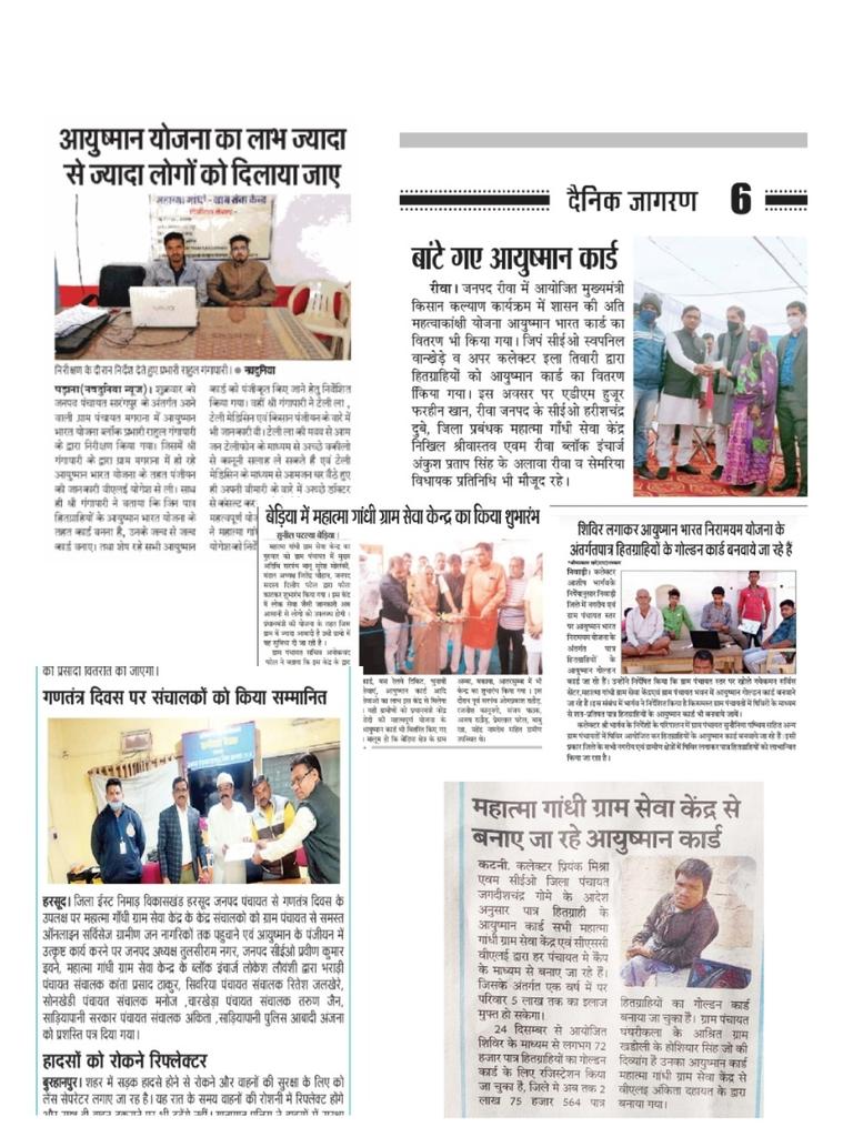 haridas_rajpoot's tweet image. 