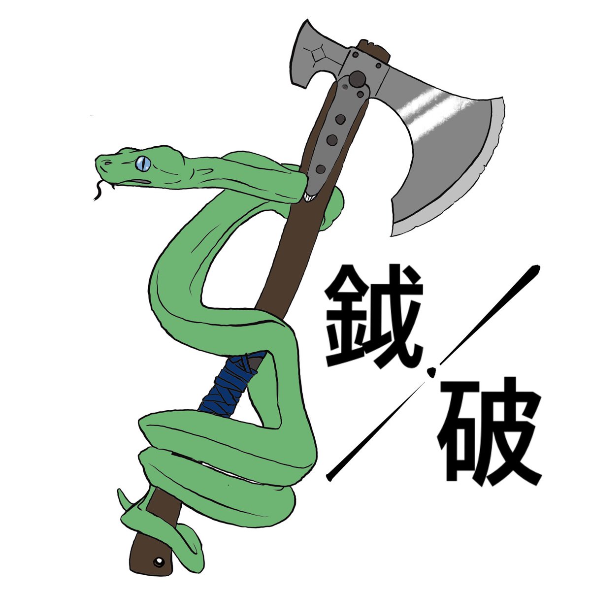 axeoflight2022's tweet photo. #활자로_공기를_메우고 #글러_트친소 #문인회 #월파회 #글_트친소

안녕하십니까, 모든 문인들의 집, 월파회입니다. 저희는 글에 열정이 있는 모든 문인 분들의 열정을 높이 사, 여러 기에 나누어 회원을 모집하고 있습니다. 여러 문인의 글을 받아보시고 싶으시다면 흔적을 남겨주세요. https://t.co/SIlwVYWjbA