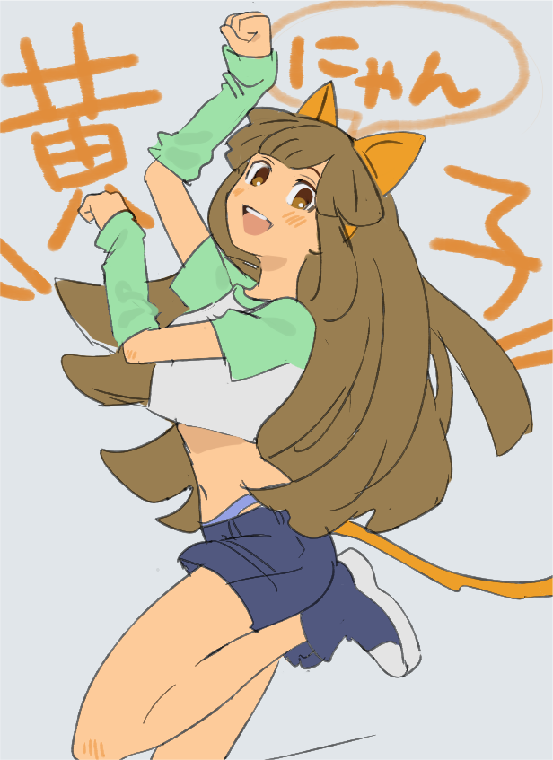 「き～なこ 」|ℕ⌾ℕⅈℽᗅ ·..·°¯°·.·° .°°°のイラスト