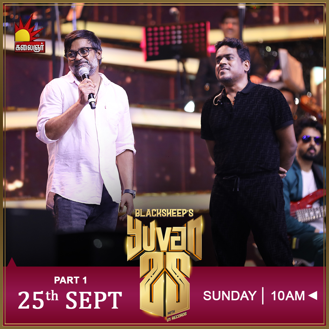 kalaignartv_off's tweet photo. This Combo❤❤
"Blacksheep's Yuvan 25"
செப்டம்பர் 25 ஞாயிறு
காலை 10 மணிக்கு
நமது கலைஞர் தொலைக்காட்சியில்..
காணத்தவறாதீர்கள்..
#kalaignartv #BlacksheepsYuvan25 #25yearsofYuvan #Yuvan25 #YuvanSongs #Blacksheep https://t.co/xPbEOLA8Gn