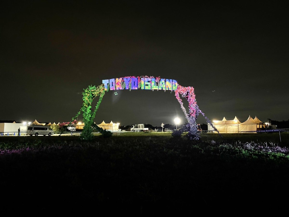 tokyoislandfes's tweet photo. 【TOKYO ISLAND、明日は予定通り開催いたします！】

東京に生まれた新フェス　#TOKYOISLAND いよいよ明日から3日間、初開催します。
雨対策を忘れずに、お足元に気をつけてお越しください。キャンパーの方のみならず懐中電灯などをお持ち頂けると便利です。
皆様のご来場を心からお待ちしております！ https://t.co/9EWoBJnpKm