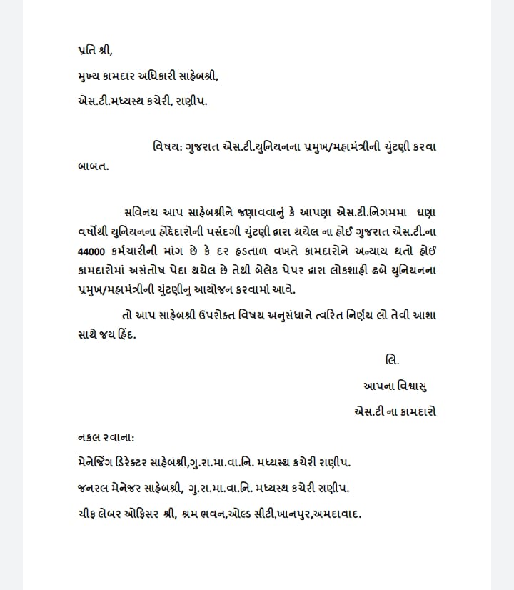 vijayp9924's tweet photo. @LabourMinistry
@MukeshsinhJade5 https://t.co/r1iNt8AthJ