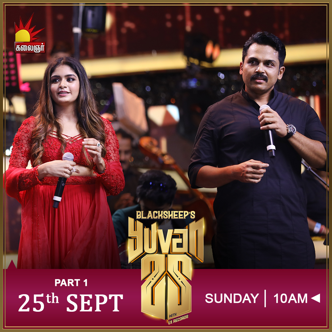 kalaignartv_off's tweet photo. "Blacksheep's Yuvan 25"
செப்டம்பர் 25 ஞாயிறு
காலை 10 மணிக்கு
நமது கலைஞர் தொலைக்காட்சியில்..
காணத்தவறாதீர்கள்..
#kalaignartv #BlacksheepsYuvan25 #25yearsofYuvan #Yuvan25 #YuvanSongs #Blacksheep https://t.co/rUicYjAI3V