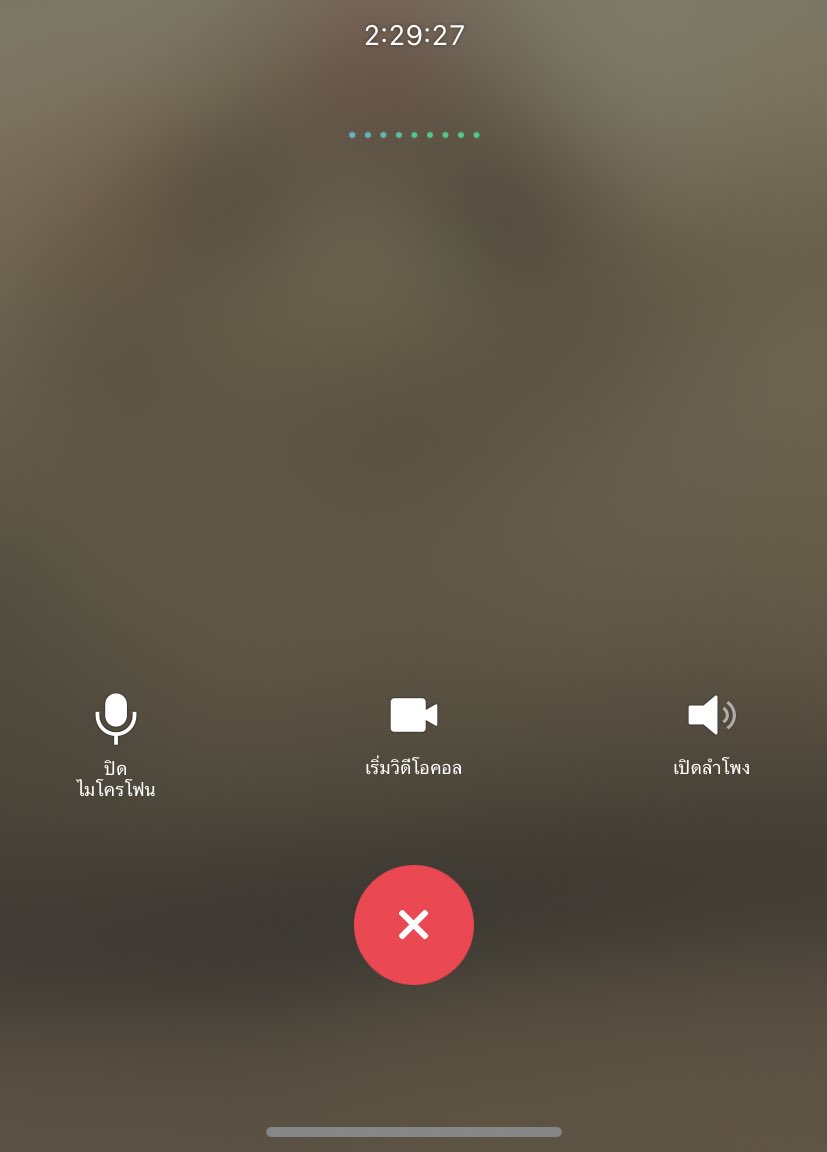 ไม่มีสาระแม้แต่นาทีเดียว