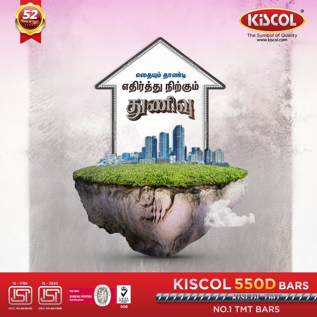 KiscolTmtNo1's tweet photo. Without strength, there's no glory.
With Kiscol TMT have the strength and durability to withstand anything!
#Kiscoltmt #realstrength #longlasting #tmtbars #stronghome #strong #dreamhome #construction #tmtbars #kiscoltmtbars #housing #flexibility #strength #reliabletmt https://t.co/FO2kMR4UOS