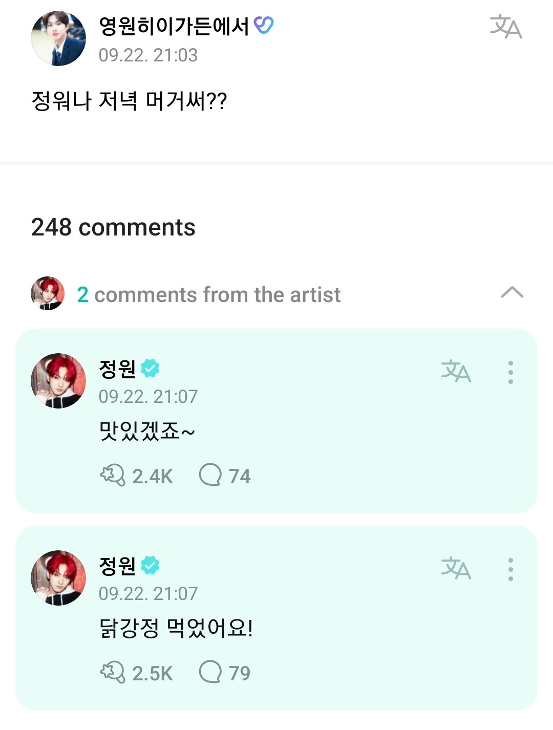 enhypen-asia-on-twitter-220922-s-reply-jungwon-ah-what
