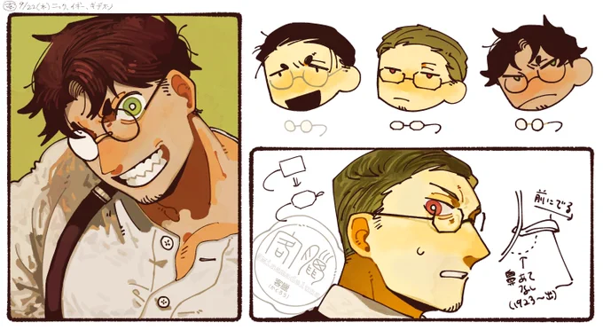 94日目
9/22
👓🟩🟥🟨 