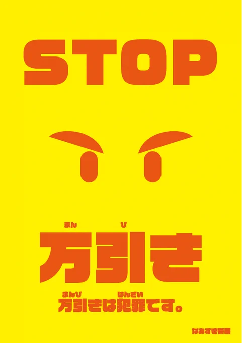 小道具②です。 