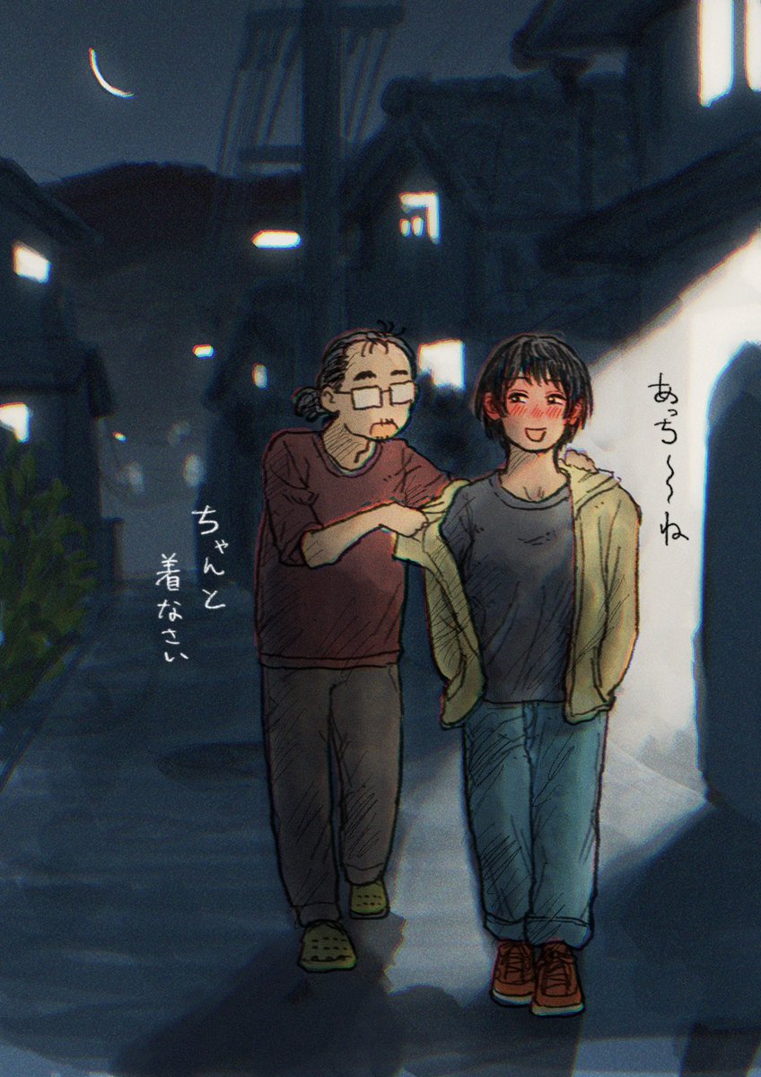 きつねいろ・ザ・きつねいろ tweet media