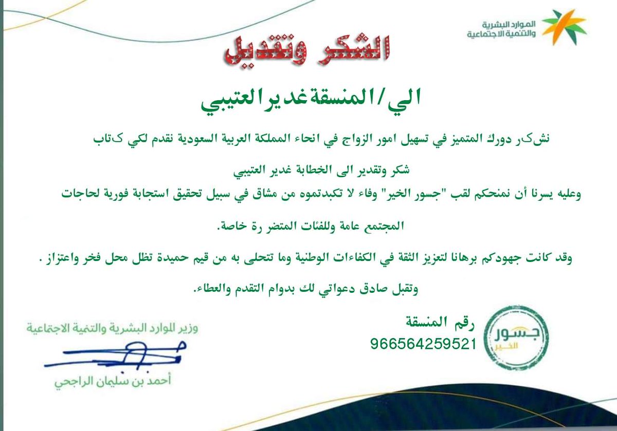 Ghadee09's tweet photo. #هي_لنا_دار٩٢

مساج استرخائي كامل الجسم راقي للراقين الرياض وخارج الرياض 
لدينا خدمة منزلية او فندق

(( للطلب آو للحجز وللآستفسآر يتفضل سناب شات ))..
سناب 
https://t.co/hGYrH45xzg
https://t.co/v6MTYFPMof https://t.co/EESRVZVyl0