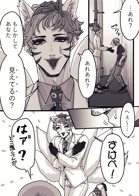yaritaiho-dai②-2 