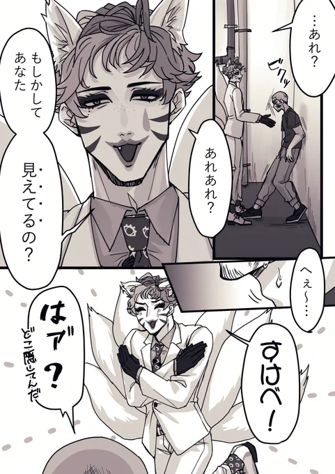 yaritaiho-dai②-2 