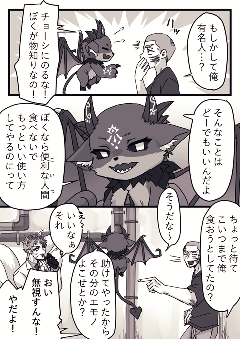 yaritaiho-dai②-3 