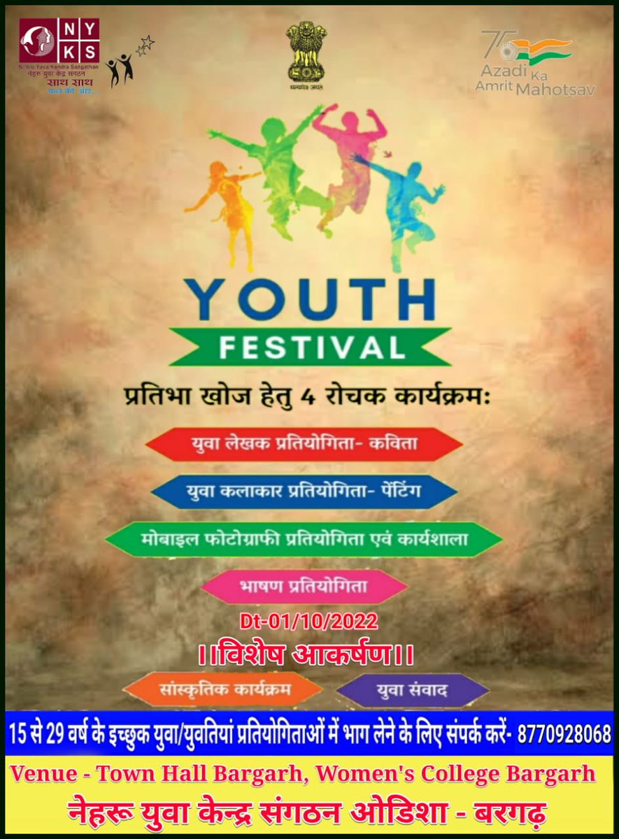 mybharatbargarh's tweet photo. #YuvaUtsav #NyksYuvaSamvad #Yuvaprogram
@Nyksindia @YASMinistry @ianuragthakur @NisithPramanik @NITKM2021 @sanjayjavin @NYKS_Odisha https://t.co/5w2YFgsuC1