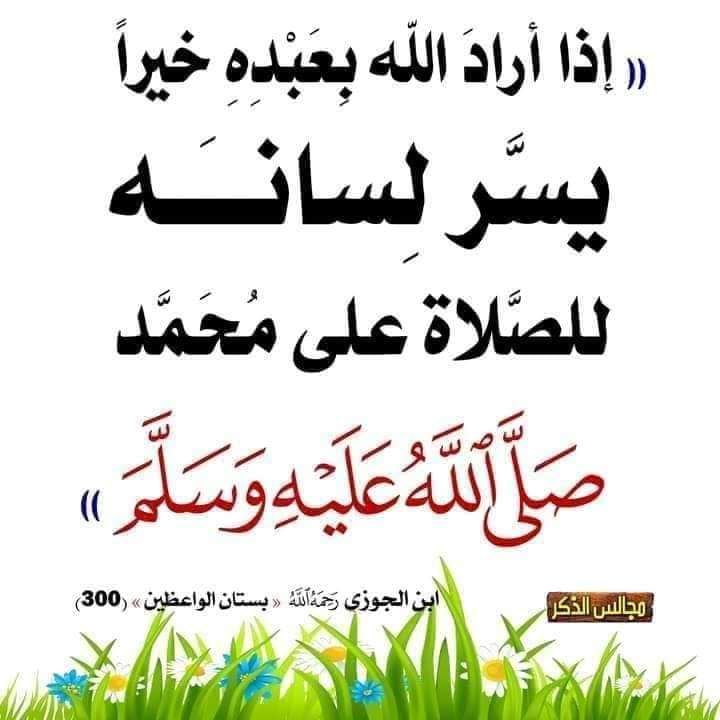 Eedrees62's tweet image. 