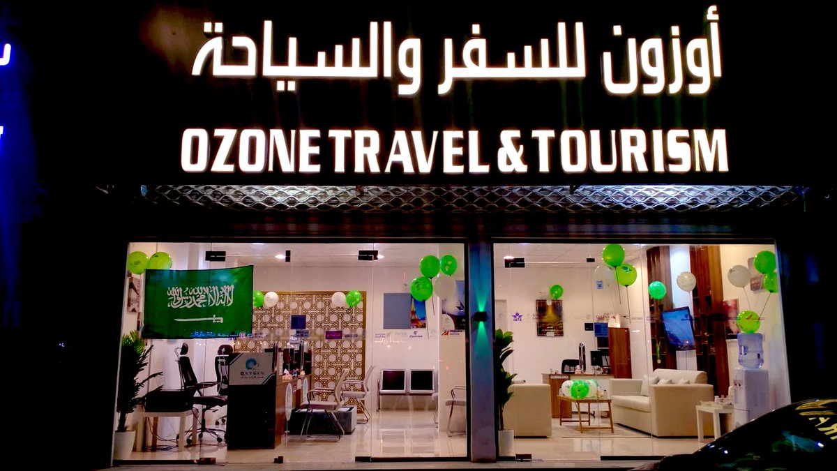 O3Holiday's tweet photo. #اليوم_الوطني_السعودي_92 https://t.co/8pSerU0W3B
