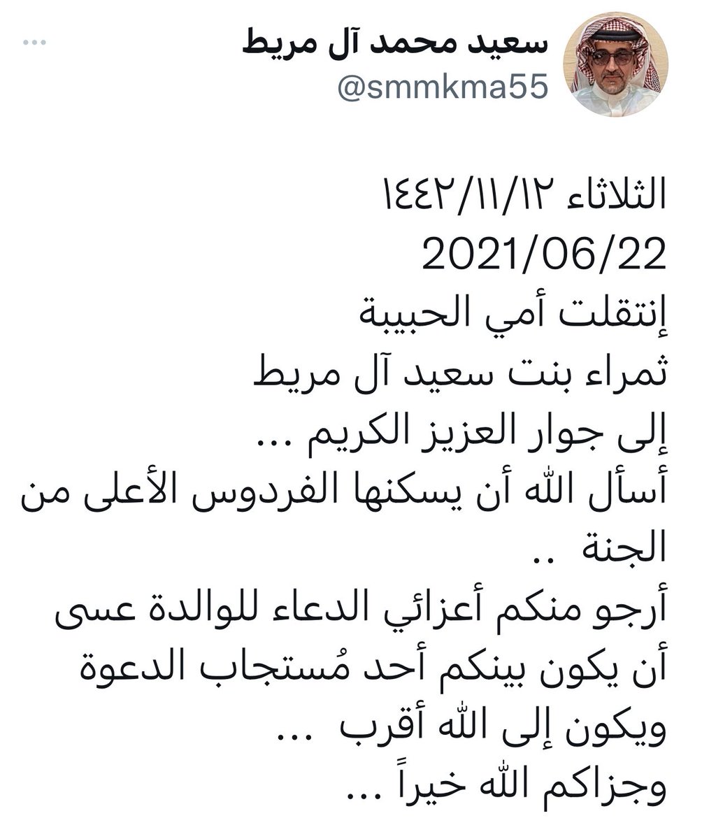 smmkma55 tweet picture