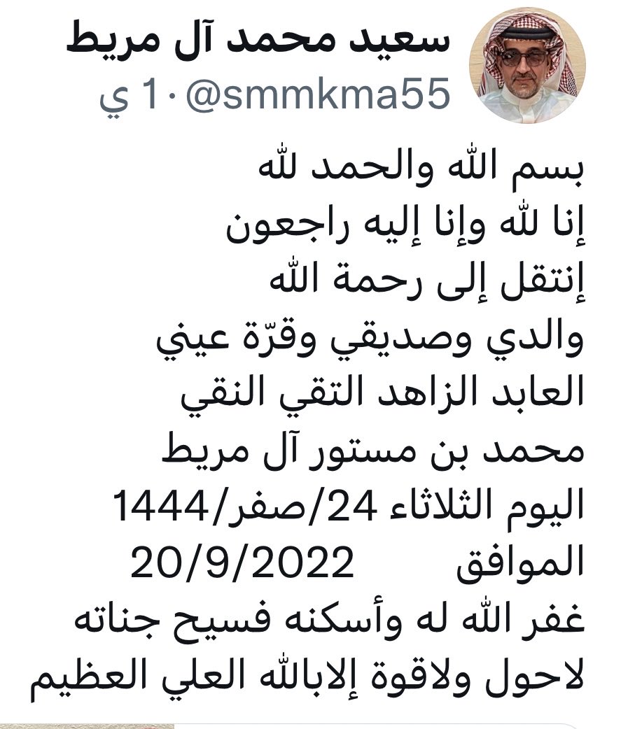 smmkma55 tweet picture