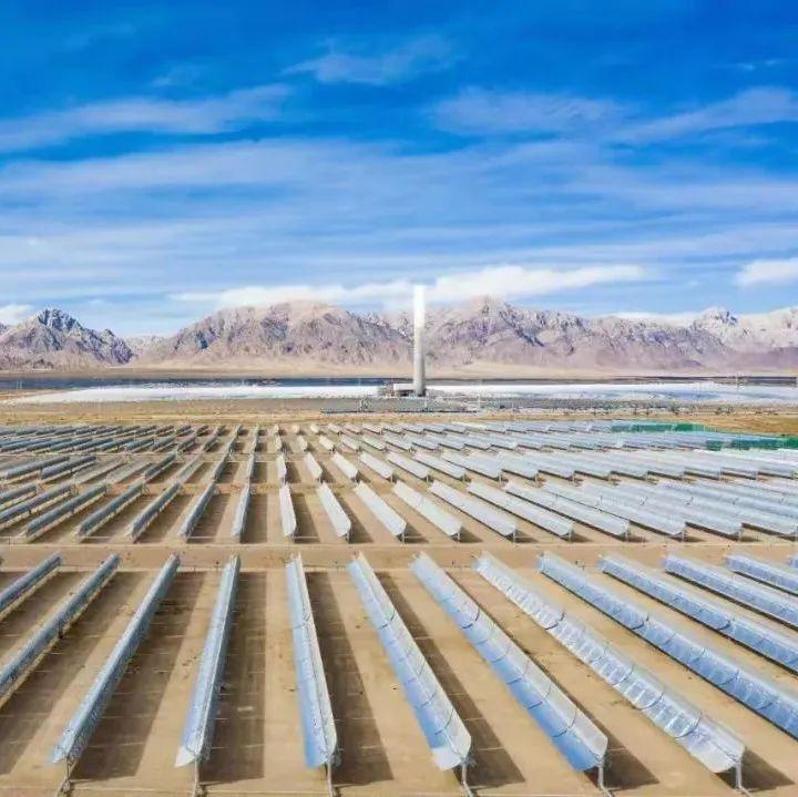 Haixi Prefecture "14th Five-Year Plan" to add 550,000 kilowatts of #solar #thermal projects

mp.weixin.qq.com/s/Fik5UukX-fVS…

#CSP #concentrated