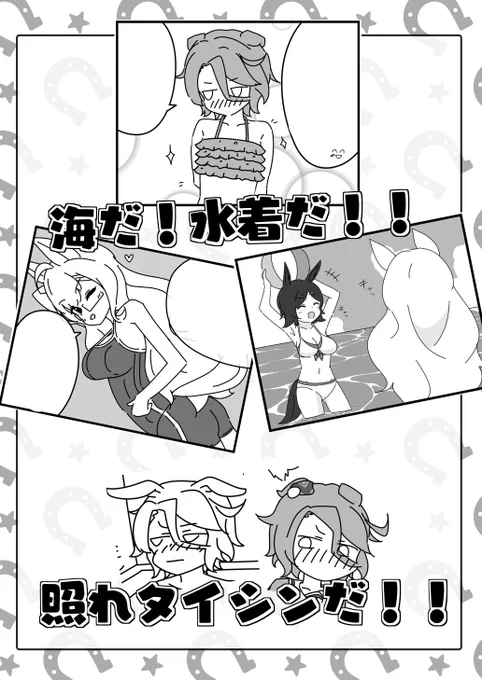 #夏が終わりそうだし今年描いた水着絵を貼ろう
意外と描いてた 