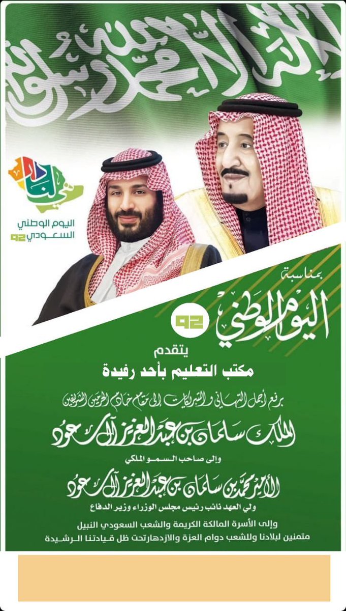 ماجد بن مدراج (@king99ww) on Twitter photo 