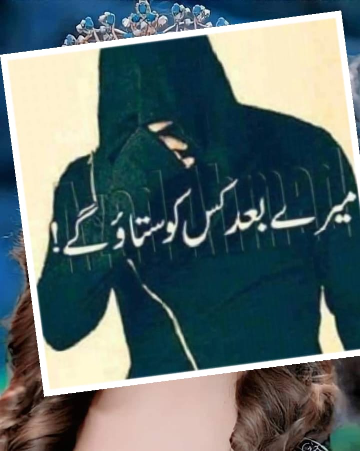 Shams82786's tweet photo. عورت کو شہزادی والی عزت وہی دے سکتا ہے 
جو خود کسی ملکہ جیسی عورت سے تربیت یافتہ ہو🖤

*🌹😎✍️ https://t.co/kSaRENAsT5