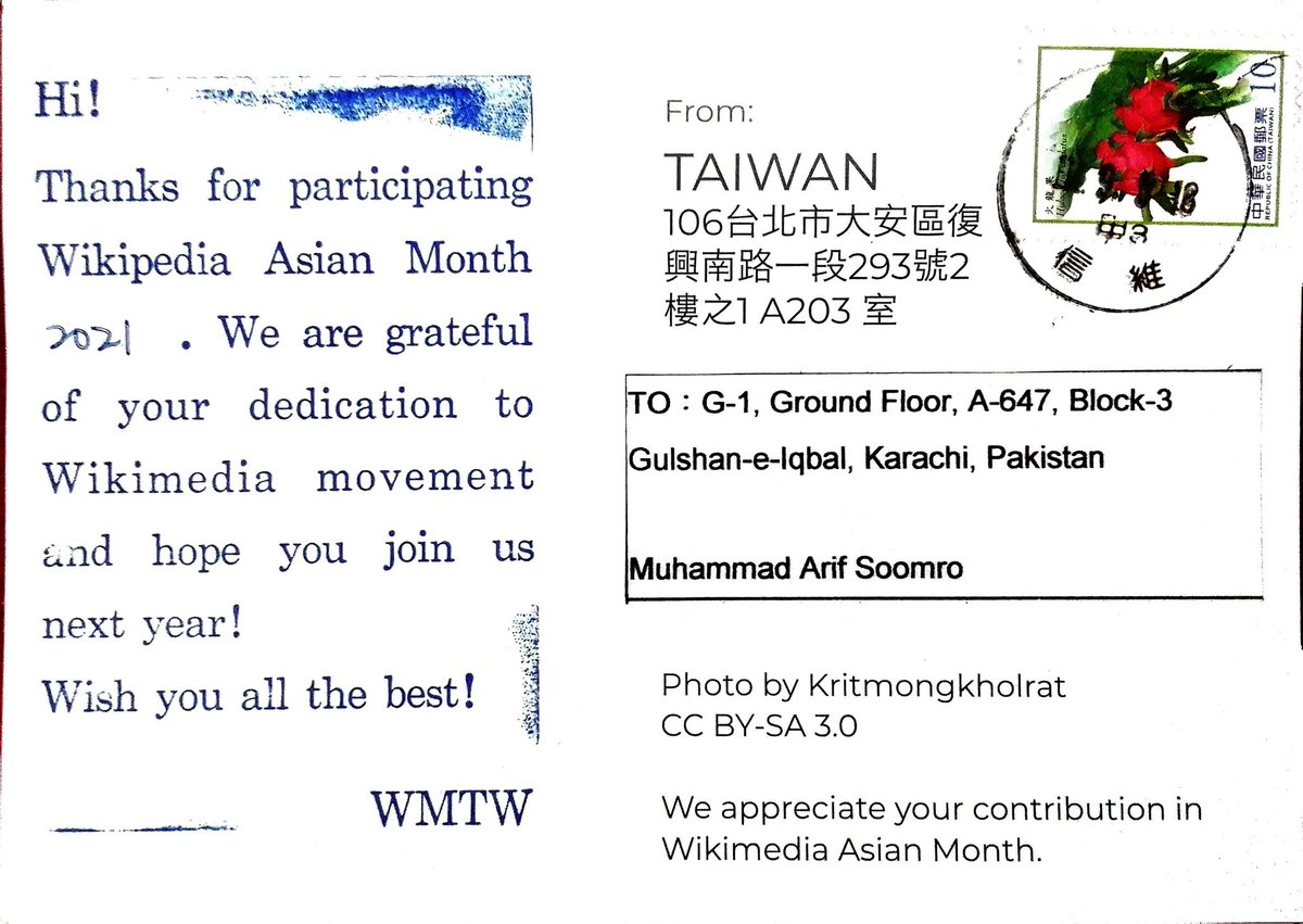 arifsoomro80's tweet photo. Thanks @WikimediaTW for a beautiful Postcard.
@WikiAsianMonth
#UrduWikipedia
#WAN2021 https://t.co/tzrDalexN3