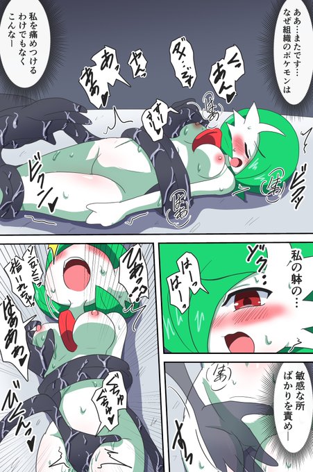 2/2 こういう寸止めピンチが大好きなんでする 