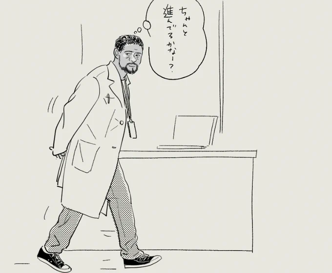 実験の進捗が気になるイケオジ 