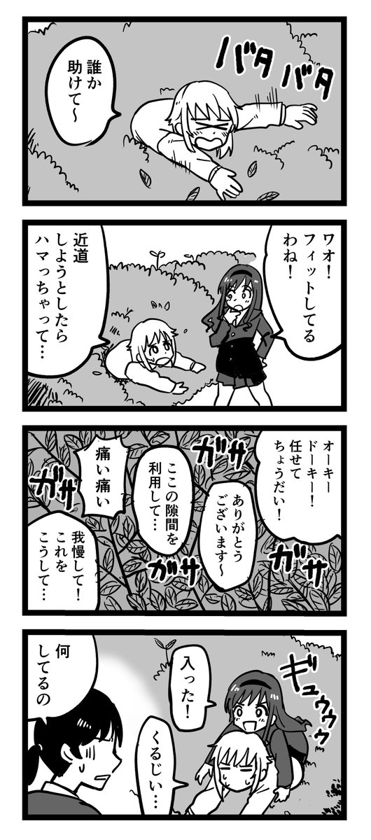 #森島はるか生誕祭 
