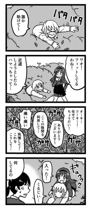#森島はるか生誕祭 
