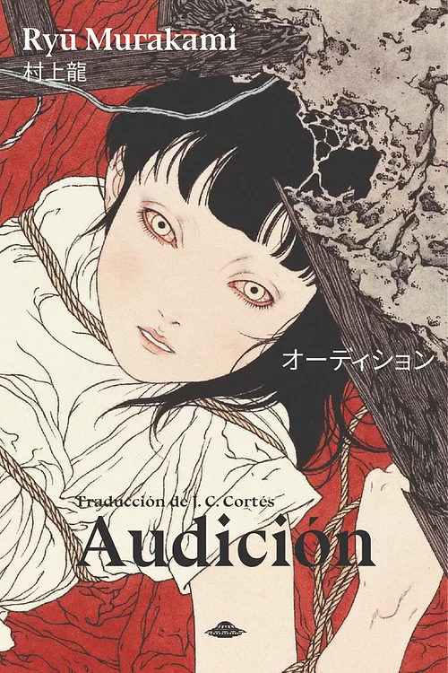 Crítica Literaria “Audición”: La seducción de la apariencia culturizarte.cl/critica-litera…  <a href="/AbduccionEd/">Abducción editorial</a>