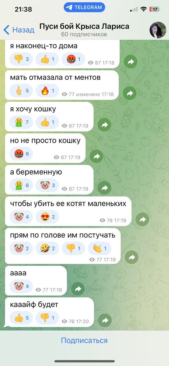 kiberkotletaa's tweet photo. ПОЖАЛУЙСТА РАСПРОСТРАНИТЕ
‼️‼️‼️‼️‼️‼️‼️‼️‼️‼️‼️
Эта конченная мразь жестоко издевается над котами - душит, насилует, плюет им в лицо и проводит всякие пытки😭😩
Было задержание, но мать его отмазала. Этого конченного урода нужно наказать https://t.co/KVTz4Nt63i
