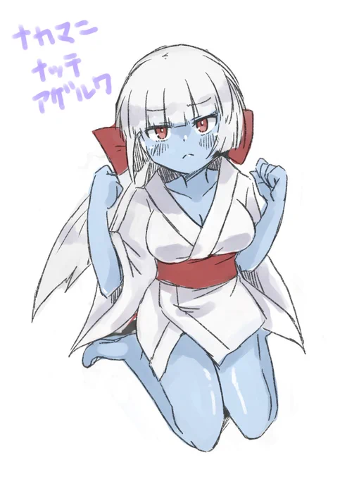 デビチルのユキオンナ 