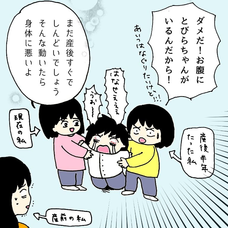 寝不足
#妊娠出産辛かったことランキング

※2年半前に描いたマンガ。今まさに寝不足な方々お疲れさまです🙇 