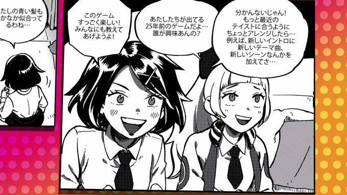 #PS5Share, #新・熱血硬派くにおたちの挽歌withRiverCityGirlsExtra 
メタメタw 