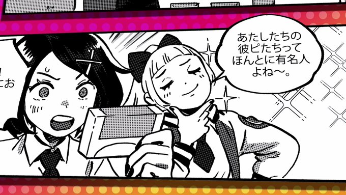 #PS5Share, #新・熱血硬派くにおたちの挽歌withRiverCityGirlsExtra 
かわいい 