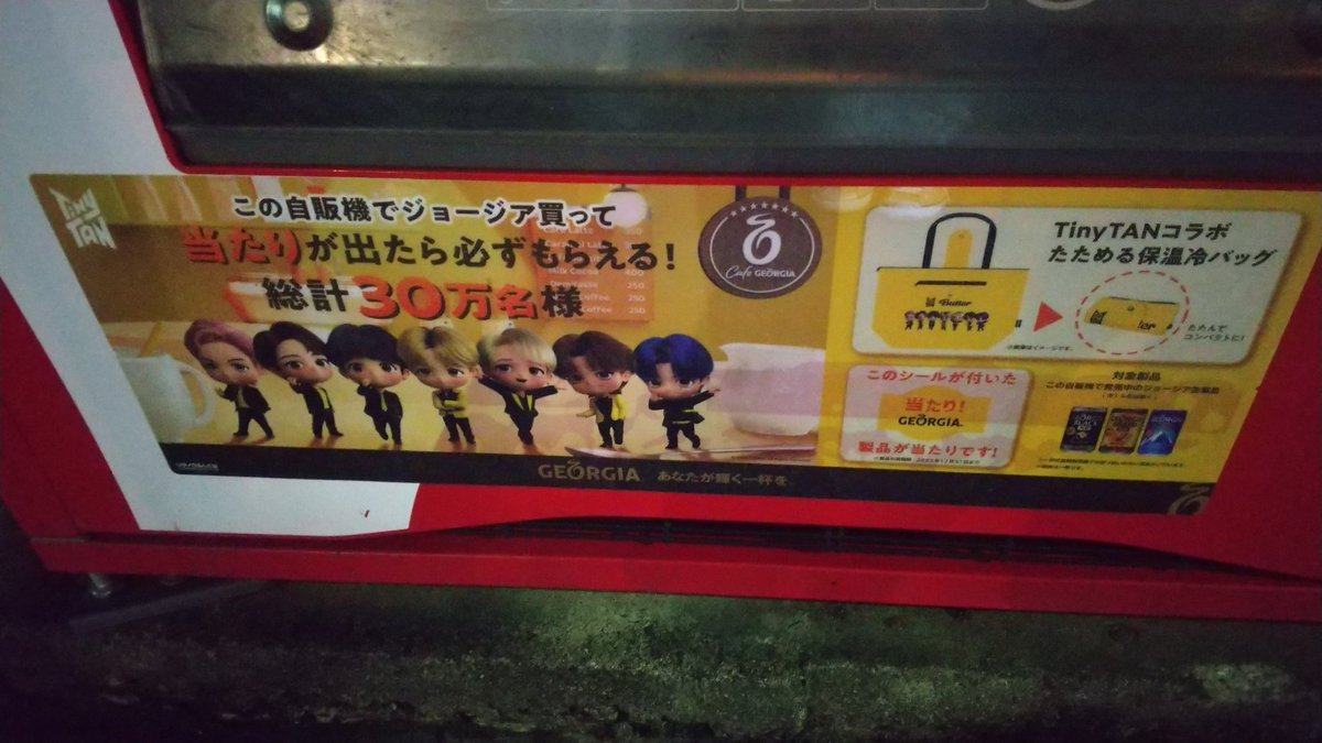 最旬ダウン Tiny TAN コラボ 保冷温バック fawe.org