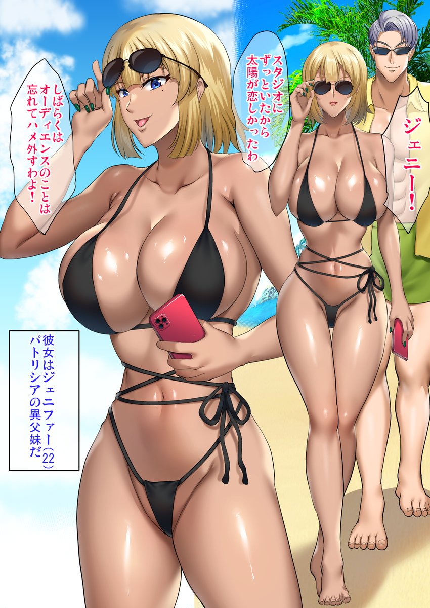 一旦ゆる募集

パティとジェニー用の動画増やしますが
素材じゃなくボイス使いたいので自薦他薦問わないので募集
パティ:正ヒロイン片言日本語(できたら英語部分はうまいほうがいい)
ジェニー:強気ギャル、小悪魔系ツンデレ

リプでもDMでもおkっす! 