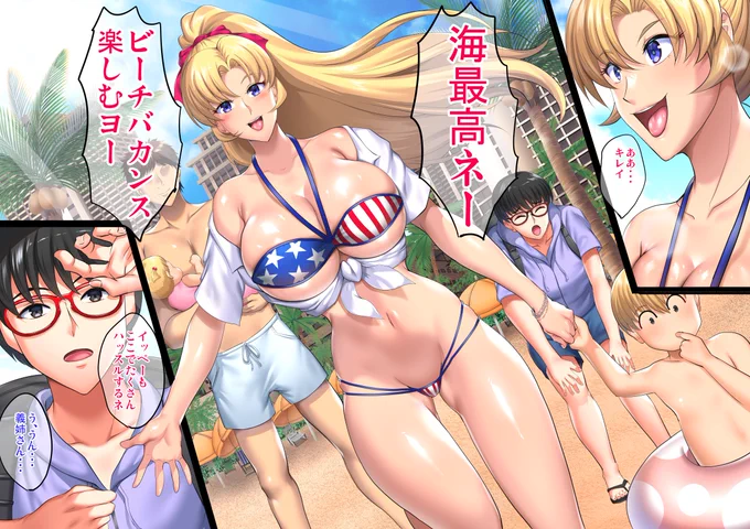 一旦ゆる募集

パティとジェニー用の動画増やしますが
素材じゃなくボイス使いたいので自薦他薦問わないので募集
パティ:正ヒロイン片言日本語(できたら英語部分はうまいほうがいい)
ジェニー:強気ギャル、小悪魔系ツンデレ

リプでもDMでもおkっす! 