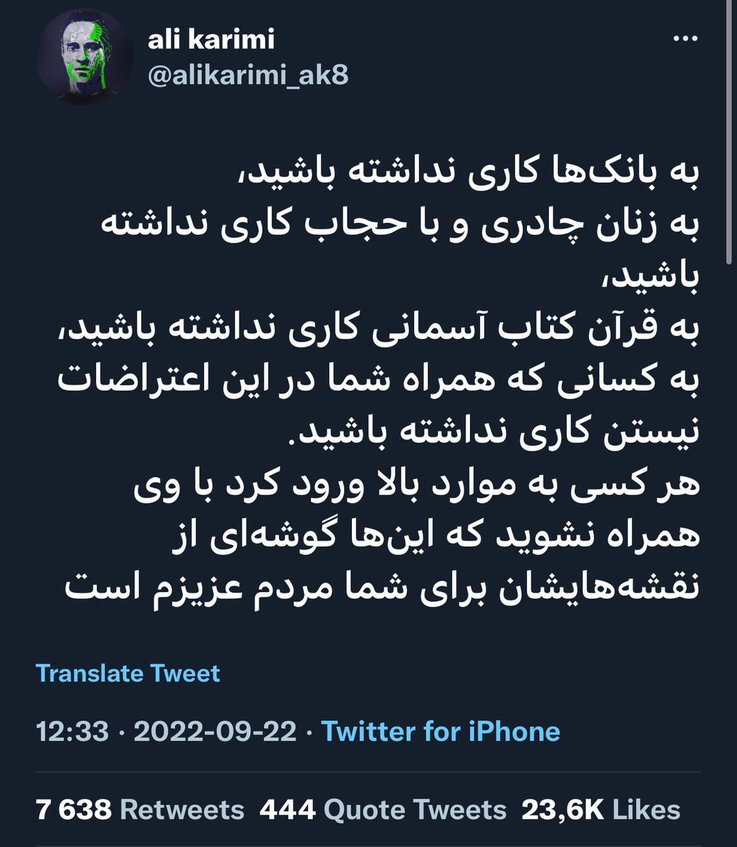 KiMo10626877's tweet photo. ♦️ دارن میگن چون رئیسی سازمان ملل رفته جمهوری اسلامی سرکوب نکرده. این یه دروغه که سایبری های رژیم دارن میگن تا وقتی که رئیسی برگشت همه بترسن و برن خونه.

♦️ باور نکنید این دروغها واسه اینه که چون رژیم نیرو واسه سرکوب نداره و نیروهاشون دارن تمرد میکنن.

♦️ اگه مردم پا پس بکشن و https://t.co/1wZH3dazWf
