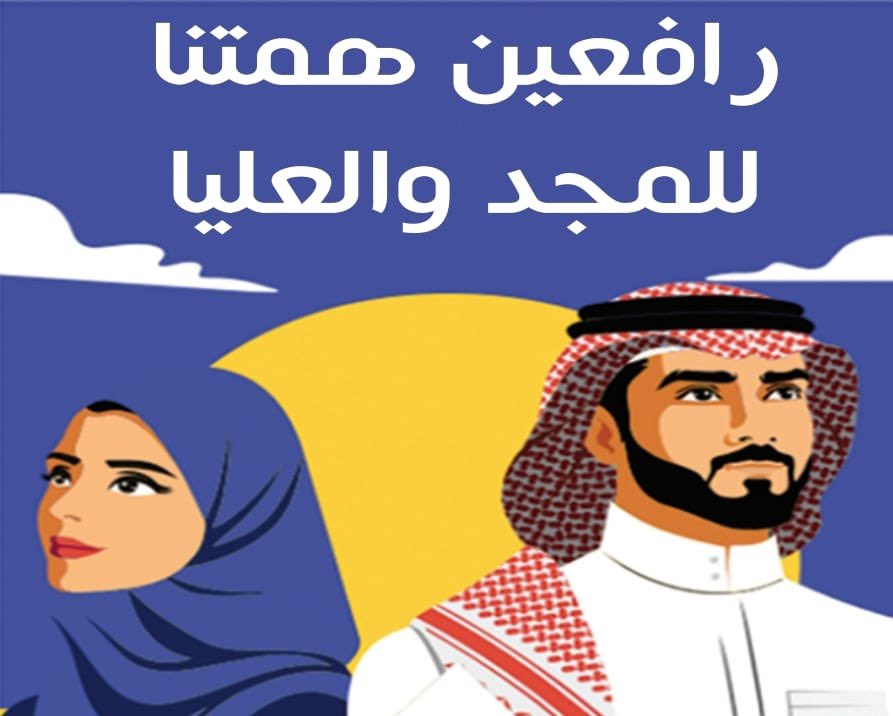 coffeebag11's tweet photo. الله يديمك يا وطن 💚🤍

#اليوم_الوطني_السعودي_92 
#هي_لنا_دار https://t.co/4nJCzTFApJ