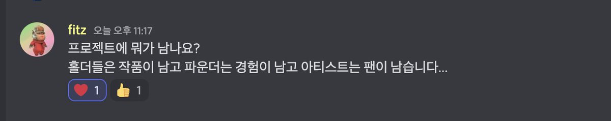 Web3_Yul's tweet photo. @bug4what 주모 여기 샤따내려!
Win - Win은 항상 옳지 @adddaonft
@HEYPROJECT7 #BUGCTY #NFTS #천만원게임 https://t.co/3Jdi3M6k4x