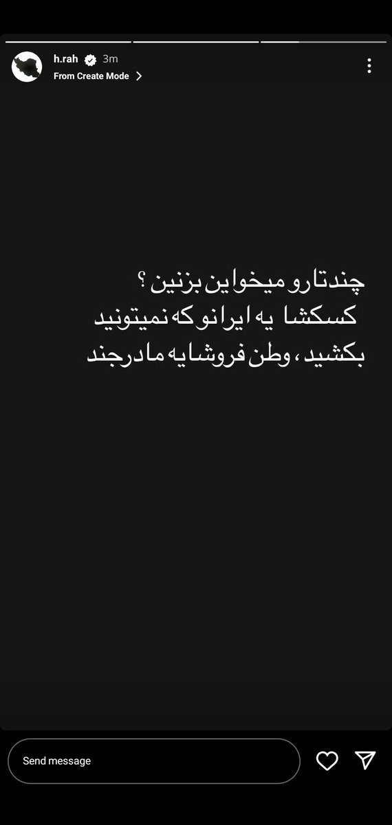 𝘼𝙢𝙞𝙧 ★🇮🇷 tweet media