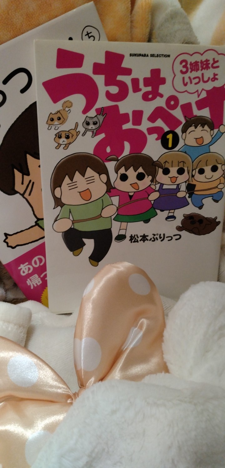 ぷりっつさんち Twitter Search Twitter