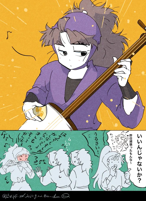 デュエット練習

 #nin_draw ※コラボネタ 