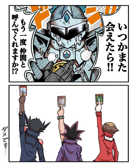 決闘者とワンピースアラバスタ編
#遊戯王OCG #マスターデュエル 